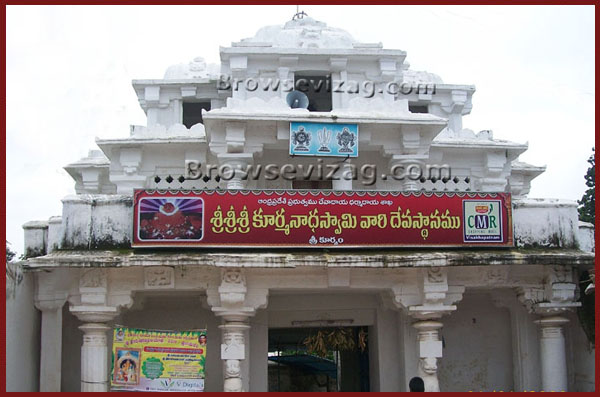 Sri Kurmam